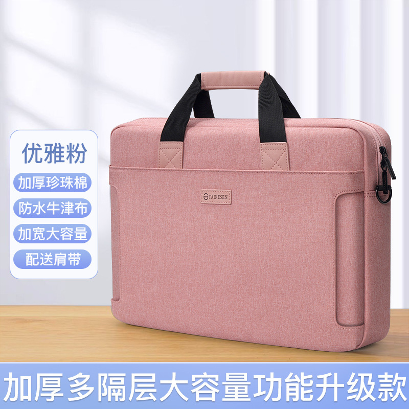 ノートパソコンバッグは、レノボ、ファーウェイメイトブック、女性用14インチ、アップルMacBook15、小米Air13.3に適しています。|undefined