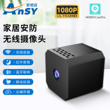 新款F1智能摄像头家用远程监控wifi摄像机高清免打孔小相机跨境款
