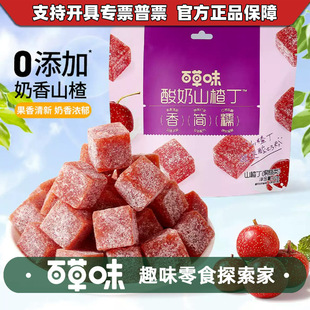 �ٲ�ζ����ɽ髶�80g��Ҏ50���b�������T��ʳ���С����һ�����l