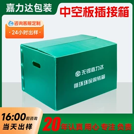 塑料箱;塑料包装材料;其他塑料板