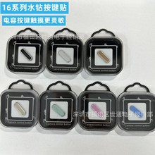 m16promax ˮ荰IN |ظБoN 16c荂߅