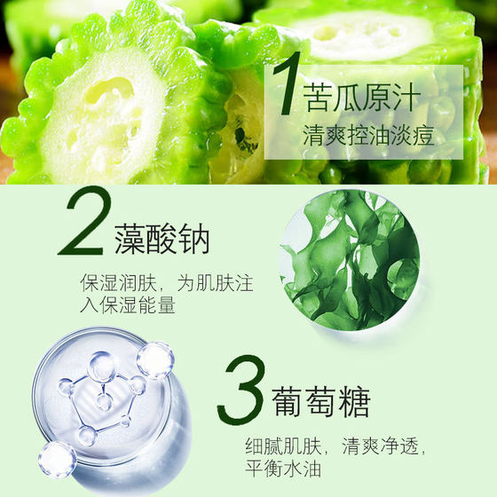 Beauty Salon Pack Lan Xi Man Bitter Gourd Refreshing and Soft Film Powder Hydrating and Moisturizing Mild Oil Control Facial Pox Powder 1KG