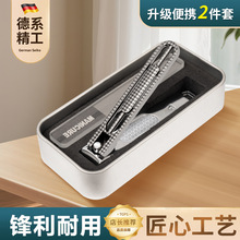 海菲诺单个指甲刀套装大号带防飞溅指甲刀创意美甲工具盒装指甲剪