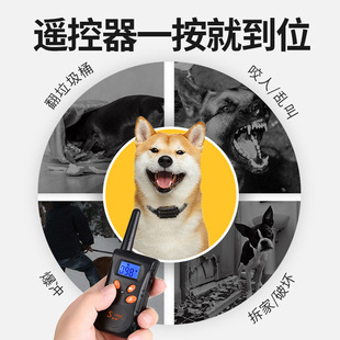 Remote Control Dog Training Device, Dog Electric Shock Collar, Anti-Barking Device for Medium and Large Dogs, Large Power Dog Training Artifact
