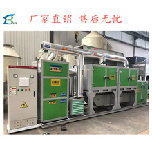 RCO活性炭吸附箱催化燃烧一体机废气净化处理装置喷漆废气处理