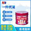 日本大木兒童寶寶複合綜合維生素b族b6VC120粒多維軟糖草莓味