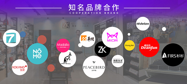 品牌合作