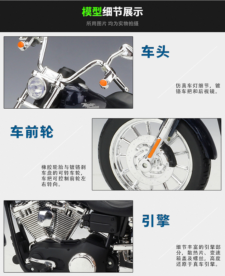 32325-哈雷-描述750_05