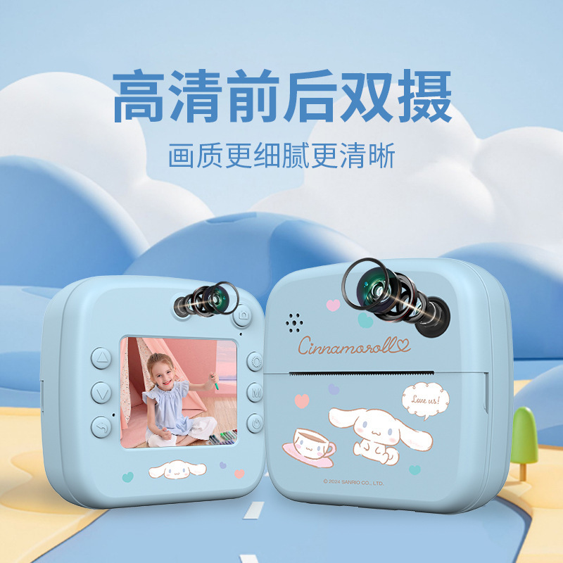 Sanrio Instant Print Children's Camera, Student Camera, DIY Portable Camera with Sanrio Film Collaboration