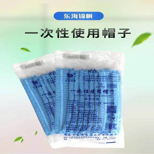 Donghai Disposable Strip Hat Non-Woven Hat Dust-Free Hood Mesh Hat Workshop Anti-Oil Fume Food Chef