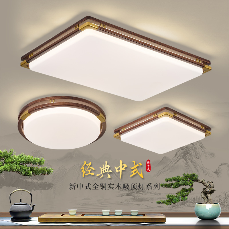 Song's Aesthetics Ceiling Lamp Living Room Main Light New Chinese Style 2025 New Model High-End Bedroom Dining Room Ceiling Main Light
