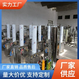 饮料生产设备;储运容器;反渗透设备