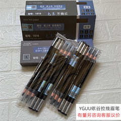 依谷拉线眉笔化妆师专用硬芯根根分明防水防汗深咖色不晕染灰棕色