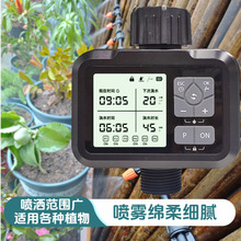 新款自動澆水神器澆灌控制掛式噴霧噴頭智能定時澆水器灌溉噴淋