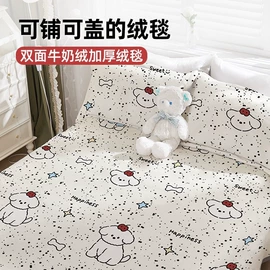 餐桌布艺;沙发垫/套;绒毯