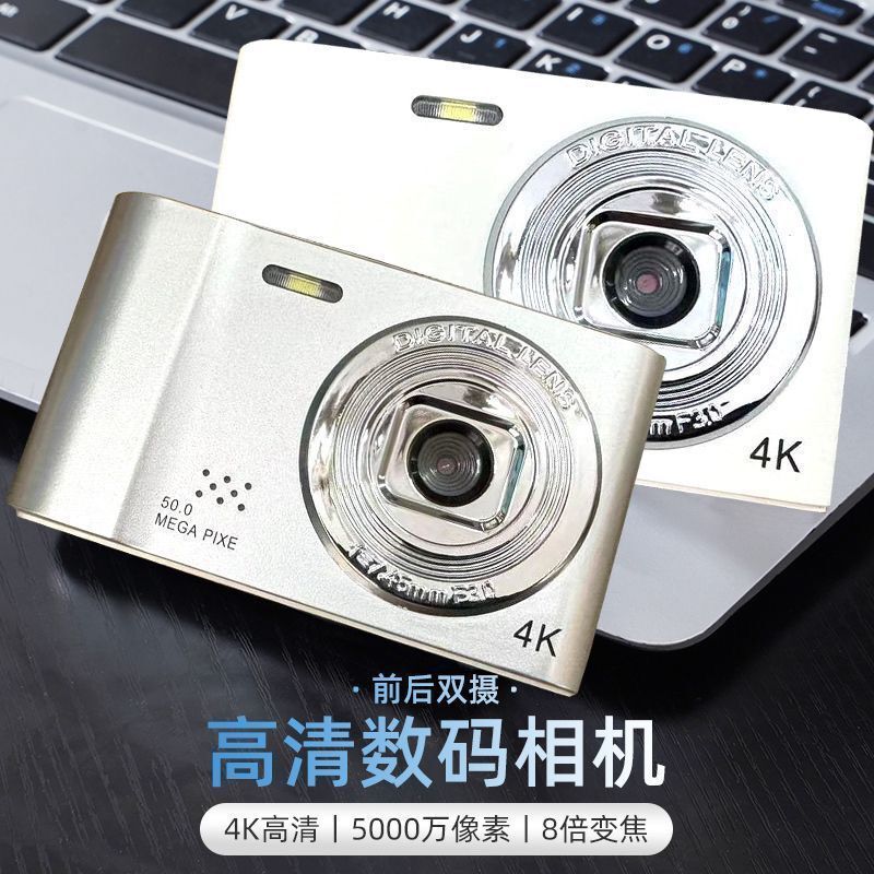 学生パーティー 5000W ピクセルデジタルカメラ キャンパス HD デジタル学生カメラ ポータブル CCD エントリーレベル|undefined