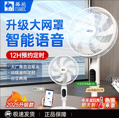 国境を越えた貿易強風垂直扇風機デスクトップ循環ファン家庭用ポータブル取り外し可能なフロアファン