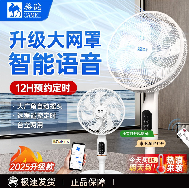 国境を越えた貿易強風垂直扇風機デスクトップ循環ファン家庭用ポータブル取り外し可能なフロアファン|undefined