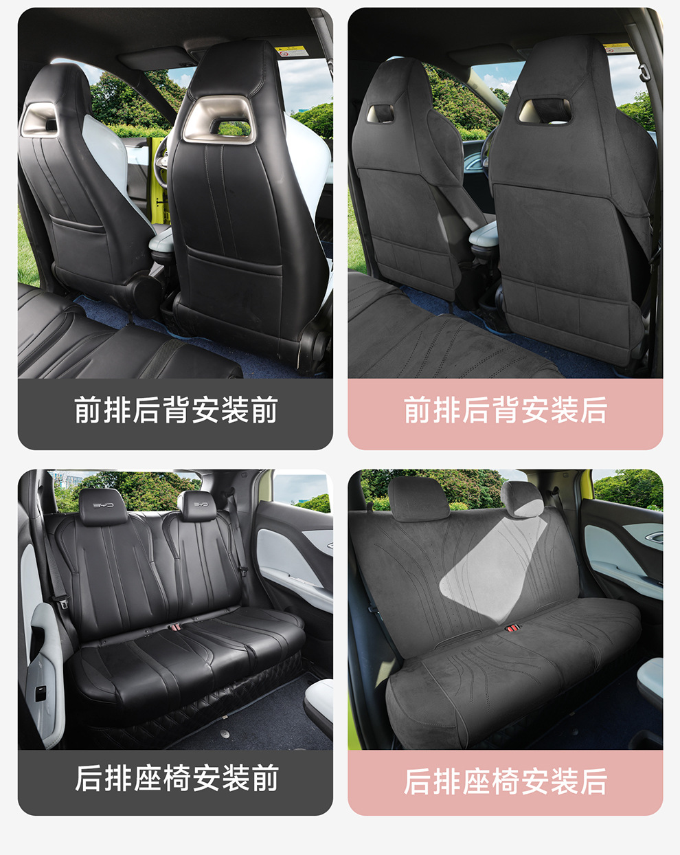 Seagull Car Seat Cushion Four Seasons Thin Fashion Interior Decoration