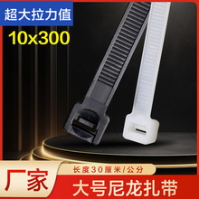 10x300mm��������������̖���iʽ��|���ϼӌ������L30cm����