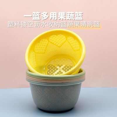 [厨房家用沥水收纳多用篮蔬菜水果清洗蓝一篮多用塑料抗摔不易坏]