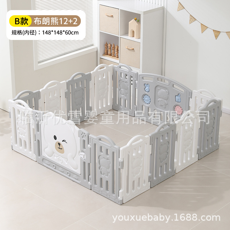 Chocolate Bear Baby Baby Fence Indoor Household Game Barrier Niños Fence Ground Crawling Pad Parque de Entretenimiento