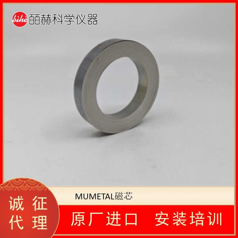 MAGNETIC SHIELD CORPORATION MUMETAL磁芯 环形磁芯