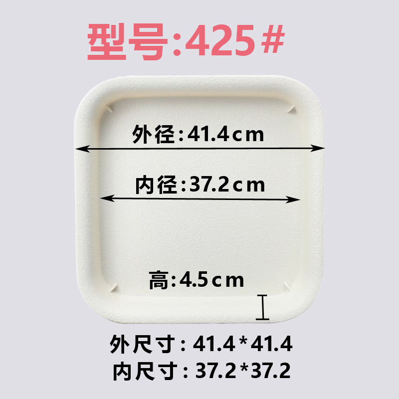 Frosted white 425#[60 pieces