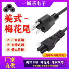 ��Ҏ�Դ��/����÷��βC5 ������Pӛ����X�����L�� ���~AC�Դ