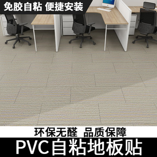 �����k������ĥpvc�ذ��N�Ӻ�Ӵ��ˮ�����f�������z��ճ�ذ�