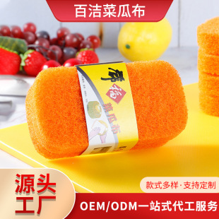 ���ưٝ��˹ϲ�2Ƭ�bĨ��ȥ�۲���մ��ϴ��벼�N���坍����Ʒ