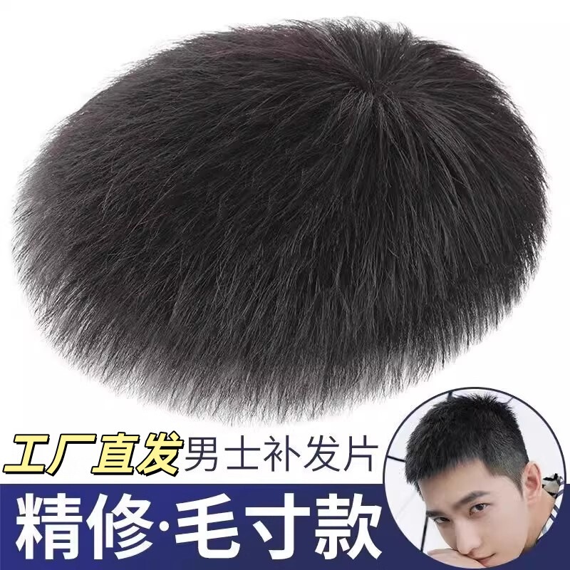 Men's Wig for Men with Short Hair, Real Hair Replacement on Top of Head, Fully Hand-Woven Needle Delivery to Cover Mediterranean Baldness, Men's Replacement Hair Piece