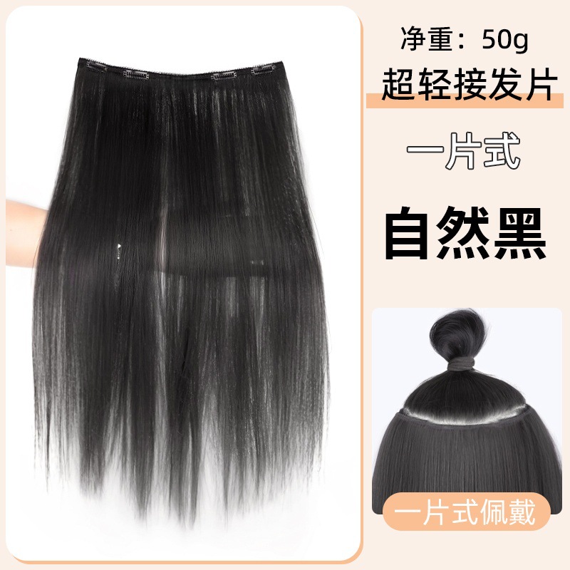 Una pieza de pinchazo teñido pelucón recto pelucón femenino ligero sin marcas blanqueado extensión de cabello adornos de cabello colgando orejas teñido pelucón