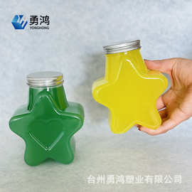 创意五角星塑料瓶500ml卡通奶茶瓶pet一次性饮料瓶子糖果包装罐子