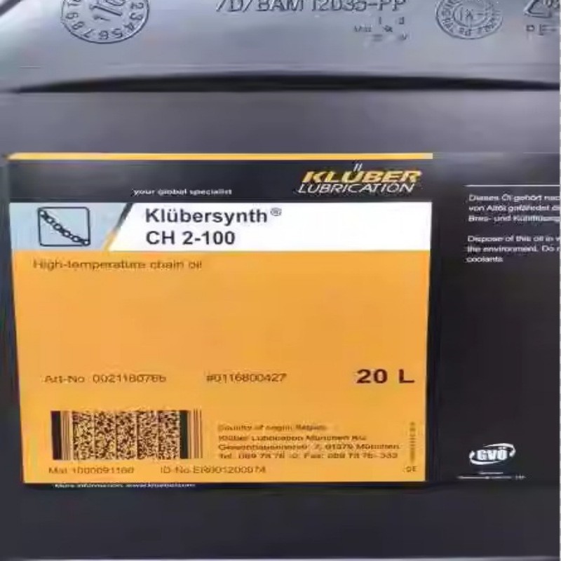 克鲁勃Klubersynth CH2- 100N 220N 260N 280N合成高温链条润滑油