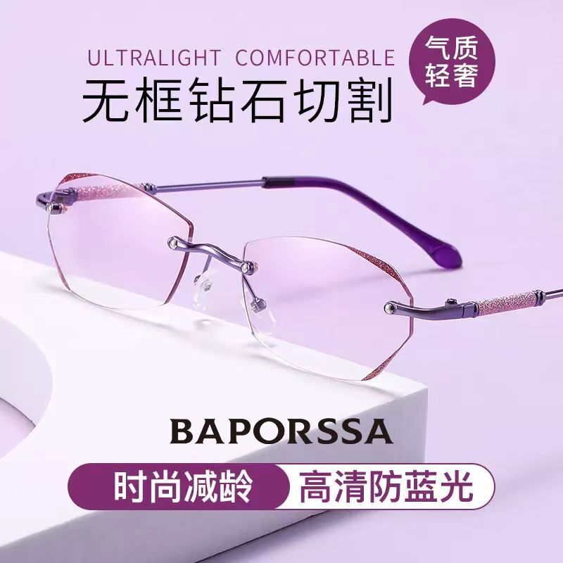 New Arrival Diamond Trimmed Rimless Presbyoscopic Glasses Women's Anti-Blue Light HD Middle-aged and Elderly Fashionable Ultra Light Old Glasses New Arrival Diamond Trimmed Rimless Presbyoscopic Glasses Women's Anti-Blue Light HD Middle-aged and Elderly Fashionable Ultra Light Old Glasses
