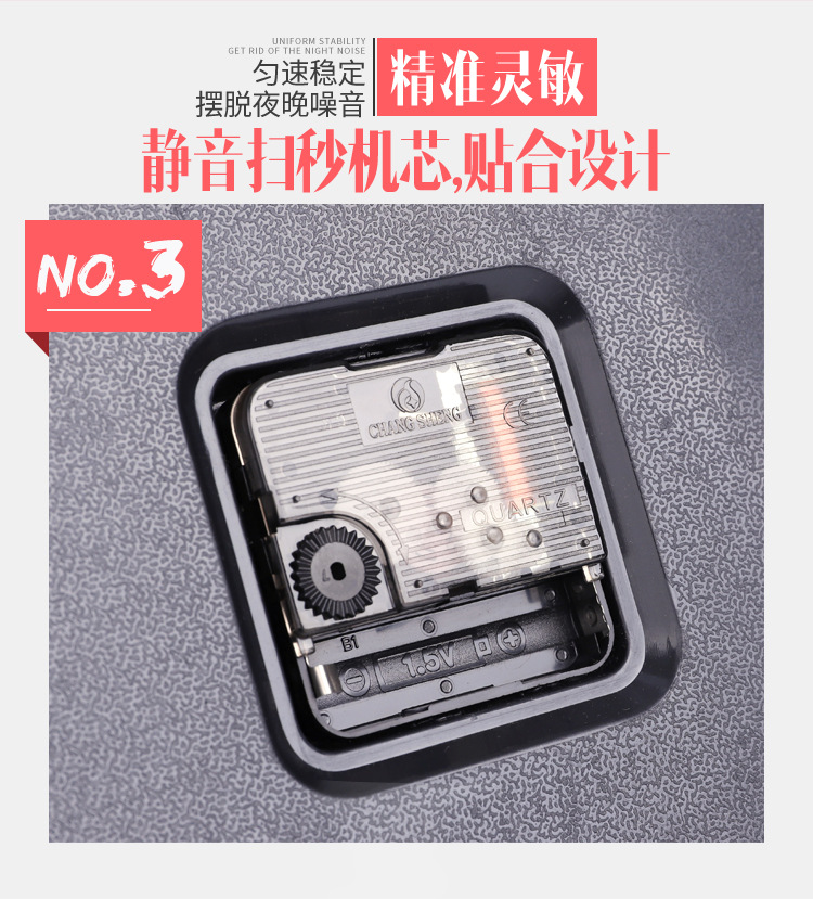 101时钟详情_07