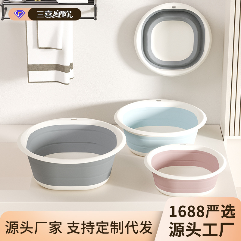 Folding Washbasin Household Face Washing Vegetable Basin Student Dormitory Basin Portable Thickened Plastic Telescopic Basin Wholesale