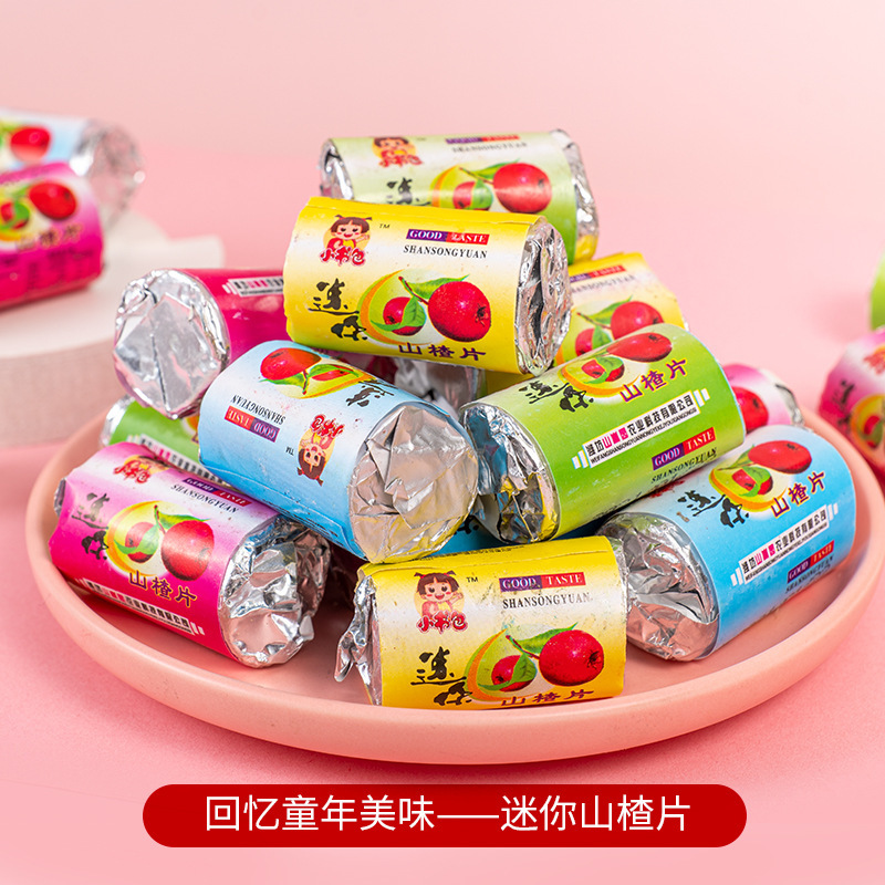 小さなランドセル サンザシスライス ミニサンザシスライス 桑サンザシスライス スナック サンザシスナック 個別包装サンザシスライス|undefined