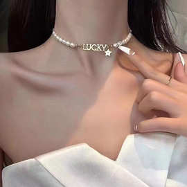 珍珠Lucky项链时尚甜美6-7米珠小清新风天然珍珠锁骨链女直播供货