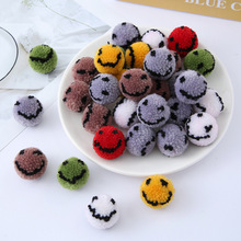 可爱卡通笑脸毛球混色微笑毛线球配件手工DIY钥匙手机小饰品挂件