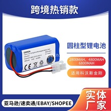 适用科沃斯金刚 14.8V2800mah CR130 地贝V780 可可CE N550锂电池