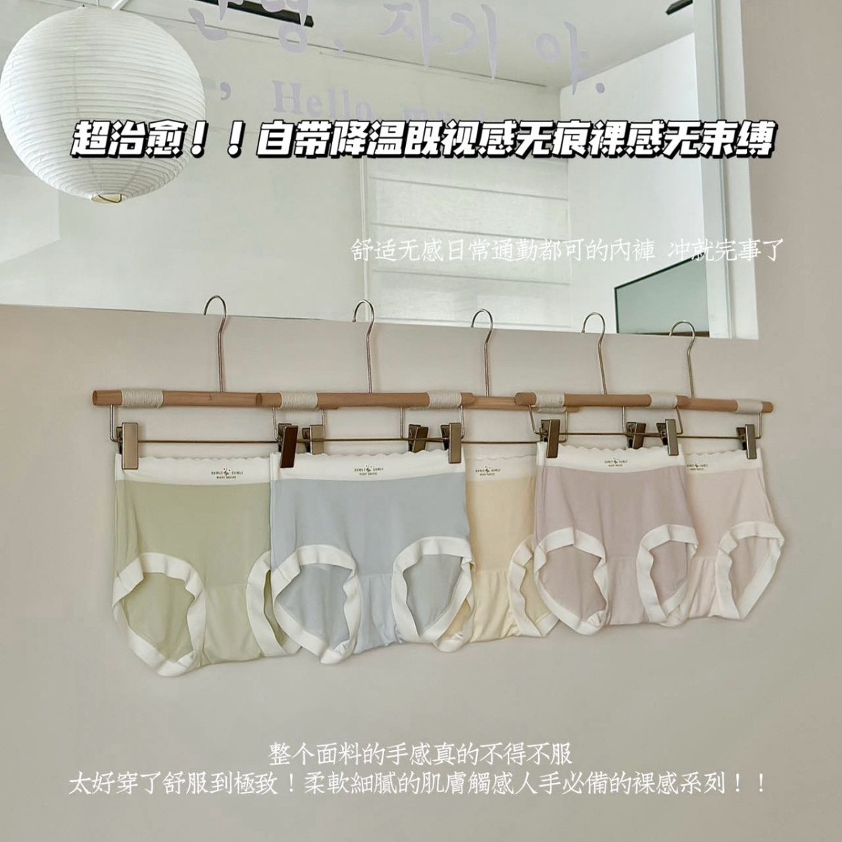 Herbal souffle 7A lactic acid silk pants naked and traceless hip-pack high elastic skin-friendly women's underwear box