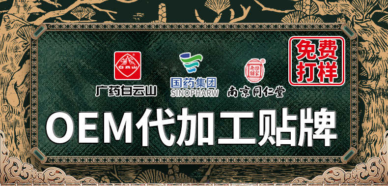 金芙清-新详情置顶图(5)_01