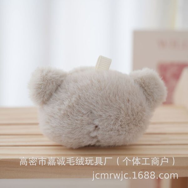 Plush pendant