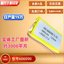 606090늳3.7v܇ӛ䛃x{Сҹ늳شɳ