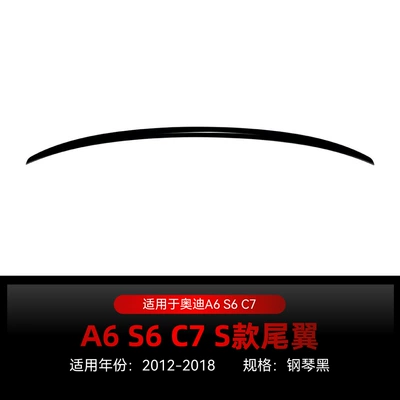 Suitable for 2012-2018 Audi A6 S6 C7 S Style Rear Wing Top Wing Spoiler Exterior Cross-Border Modification Accessories (Fixed wind wing) - piano-black2012-2018