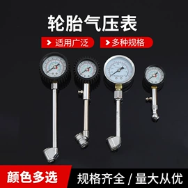 气门嘴;气动工具配件;气压表胎压表