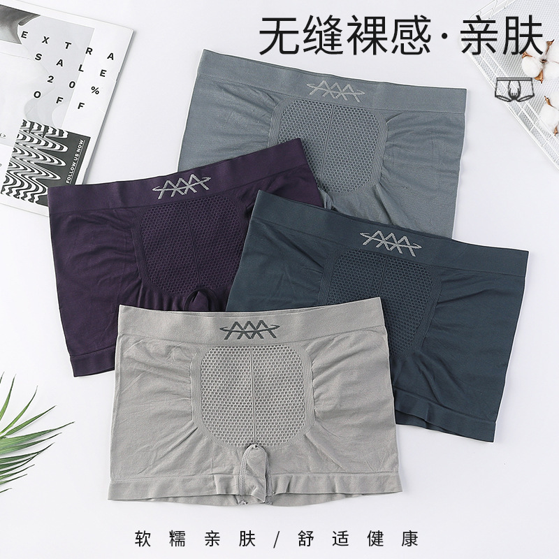 Men's Mid-waist Seamless Seamless Men's Underwear Plus-sized Loose Boxers Sweat-absorbent Bag Separate Packaging