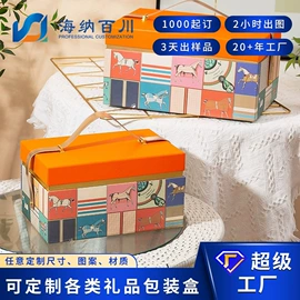 其他礼品包装;保健品礼品包装;商务礼品包装